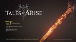Tales of Arise