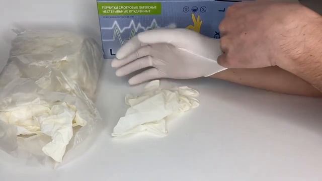 Перчатки латексные опудренные