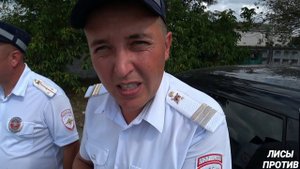 ИДПС: Я Подам на Вас в Суд После Работы. Новороссийск