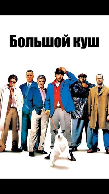 Брэд Питт 🌝 #подпишись #popular #топ #чтопосмотреть #film #movie #top #лучшее #фильмы #брэдпитт смотреть онлайн