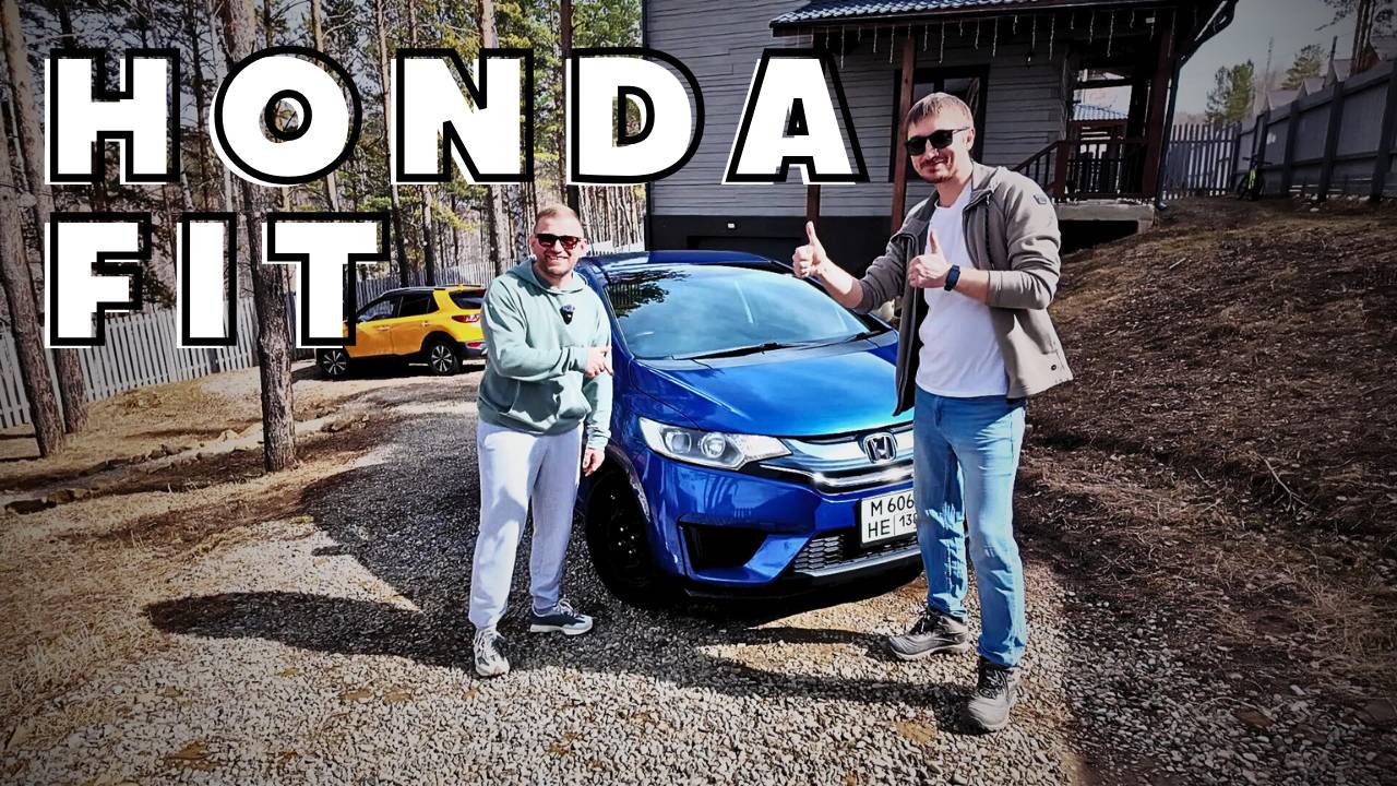 🚘 Honda FIT по низу рынка 🚘  #Honda #FIT #Автозаказ #автомобилиподзаказ #автомобиль #свойперекуп
