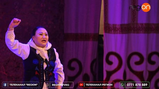 ОШТО МЕКЕНДИ КОРГООЧУЛАРДЫН МАЙРАМЫ БЕЛИГИЛЕНДИ смотреть онлайн