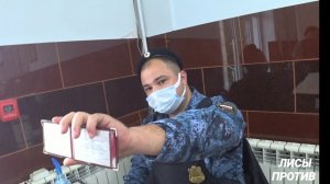 Неожиданный Финал. Суд по ДТП.