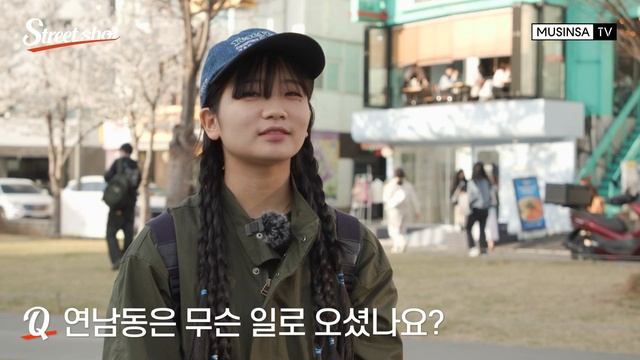 📸 봄 코디 어렵지 않아요! (청청패션👖, 봄데이트룩👒,남사친여사친 마음 사로잡는 패션) 다 알려드림 | 데일리룩 [스트릿샷 EP.3]