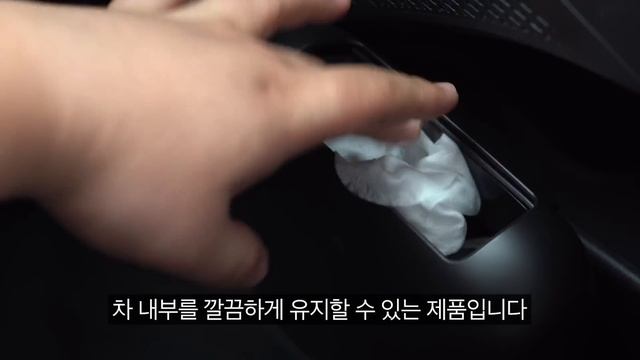 스마트한 차량용품 5가지 - 이건 꼭 필요할껄?