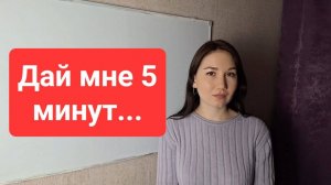 Выброси свои амбиции и потребности в МУСОРКУ,  пока не посмотришь это видео