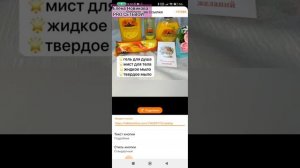 🔗Как добавить активную ссылку в статусах и сторис Ватсап, Одноклассники, ВКонтакте, Инстаграм