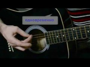 Бумбокс - Вахтерам. Аккорды и разбор на гитаре