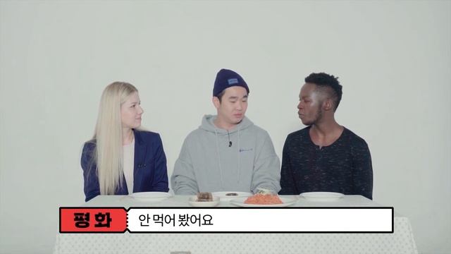 한국 간편식 처음 먹어본 외국인들의 반응, Foreigners react to Korean readymade meals