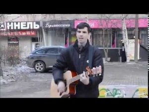 Уличный гитарист исполнил "Плачет девушка в автомате" за 50 рублей