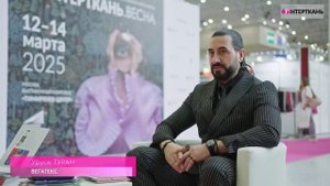🤩 Отзыв о выставке «Интерткань». Урусо Туран
