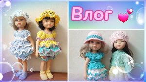 Влог 21.02.2023 г. Покупочки пряжи. Обзор нового наряда