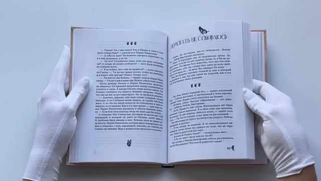 Счастье по-житейски. Уютные рассказы для чтения за чашечкой чая