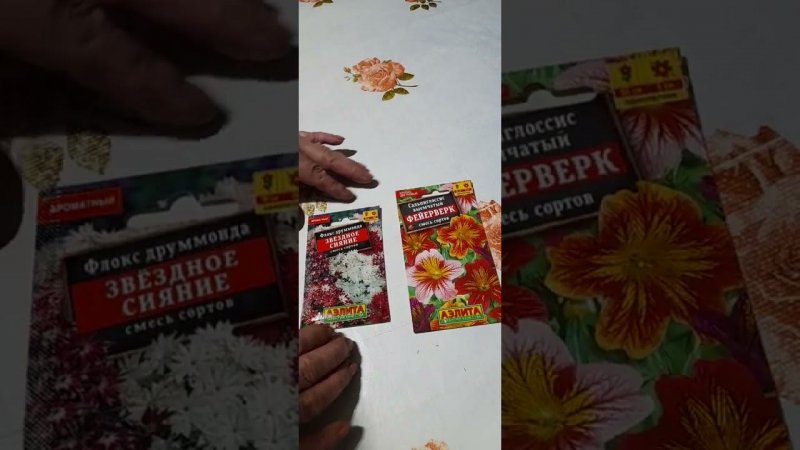 Шикарные цветы.