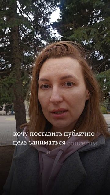 Ставлю цель shorts творчество