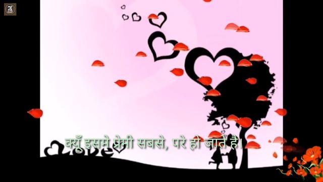 Pyar = Saza Ya Maza || A Different Poem || By Rajendra Karole смотреть онлайн