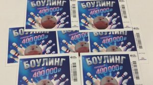 Самая Невезучая Моментальная Лотерея от Сто Лото