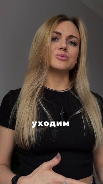 Повышаем самооценку
