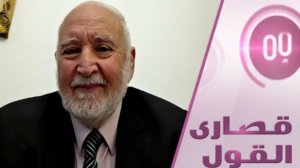 مفاجأة مسقط: لدى طهران 7 قنابل نووية!