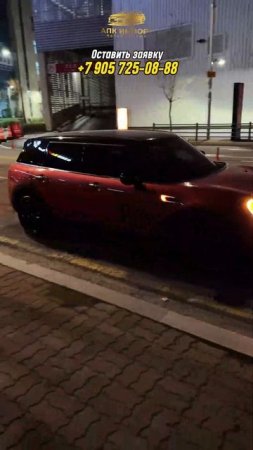📍Очередная отправка автомобилей для наших клиентов!