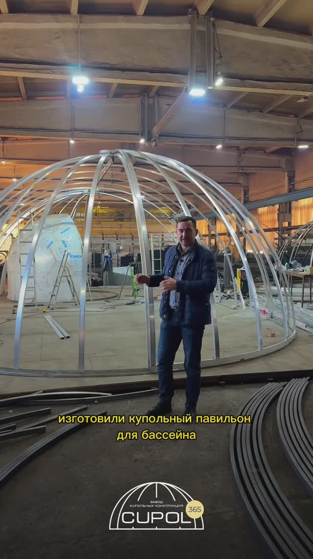 Павильон 6х11 м для бассейна | Заказать 📲 8(993) 370-44-00