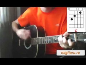 Наутилус - Дыхание. Аккорды в Em и разбор боя на гитаре
