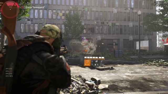 Tom Clancy's The Division 2 #15 смотреть онлайн