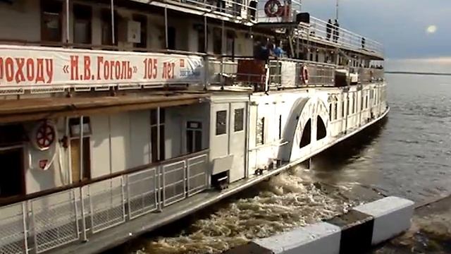 Теплоход "Гоголь"