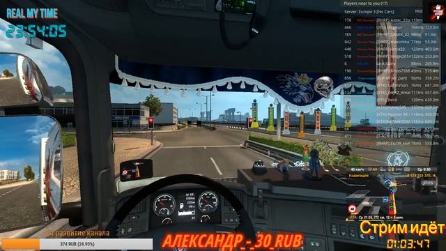 01/06/18 🌟ETS 2 Большой совместный конвой ВТК "Русские Перцы" ™, DQQ, КазТрансКомпании, _ВТК-ПЭК_ и смотреть онлайн