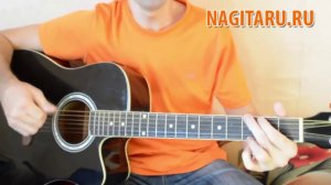 Монгол Шуудан - Москва. Аккорды + Разбор вступления и боя на гитаре