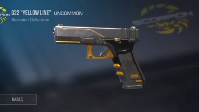 открываем кейсы © N2 ✓™ смотреть онлайн