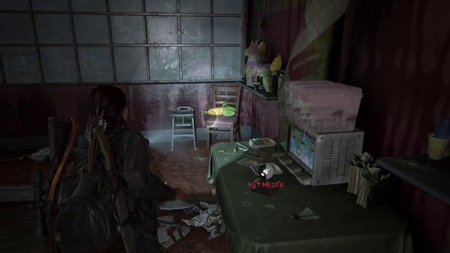 Last of us 2. Одни из нас - 2.  Часть 18. Добрались до Оуэна и Мег