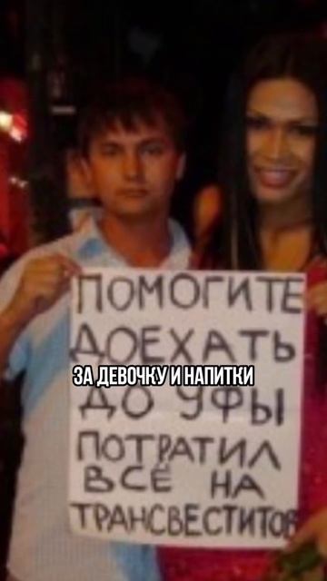 Как разводят туристов в Таиланде популярные методы обмана! Отправляете близким пусть узнают о таких