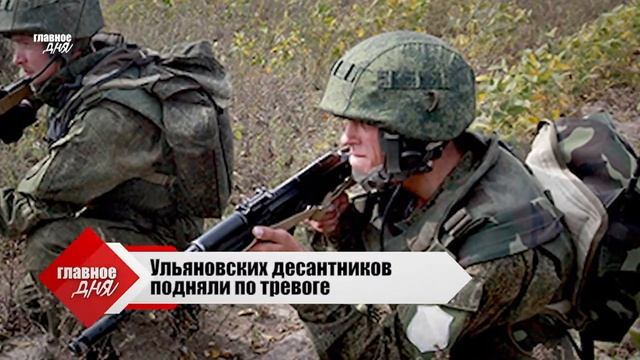 Главные события 10 марта