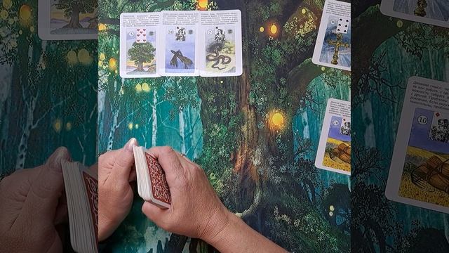 5. Диагностика негатива на картах Ленорман.Карта дерево.