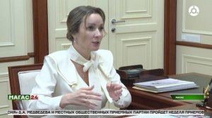 Мария Львова-Белова встретилась с Махмудом-Али Калиматовым и провела расширенное совещание