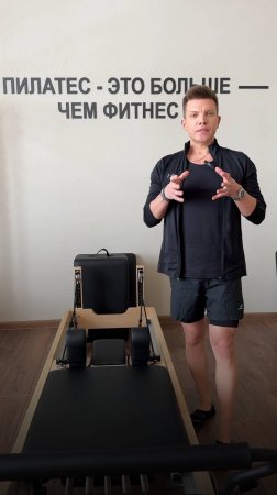 ОТКРОЙТЕ ДЛЯ СЕБЯ СИЛУ ПИЛАТЕСА!
