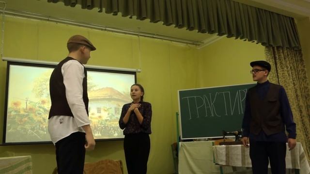 Тевье-молочник 7-В 2017 Часть 2