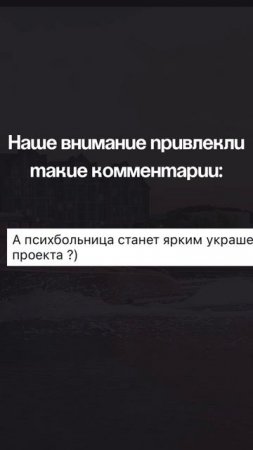 Работаем с возражениями 😎 #элитнаянедвижимость #стартпродаж #недвижимостьспб