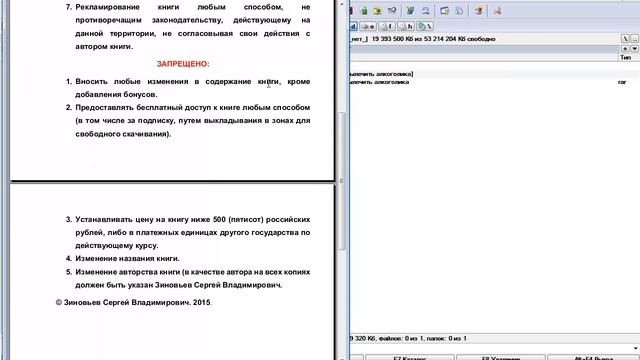 Как настроить реселл продукт, обзор реселл комплекта смотреть онлайн
