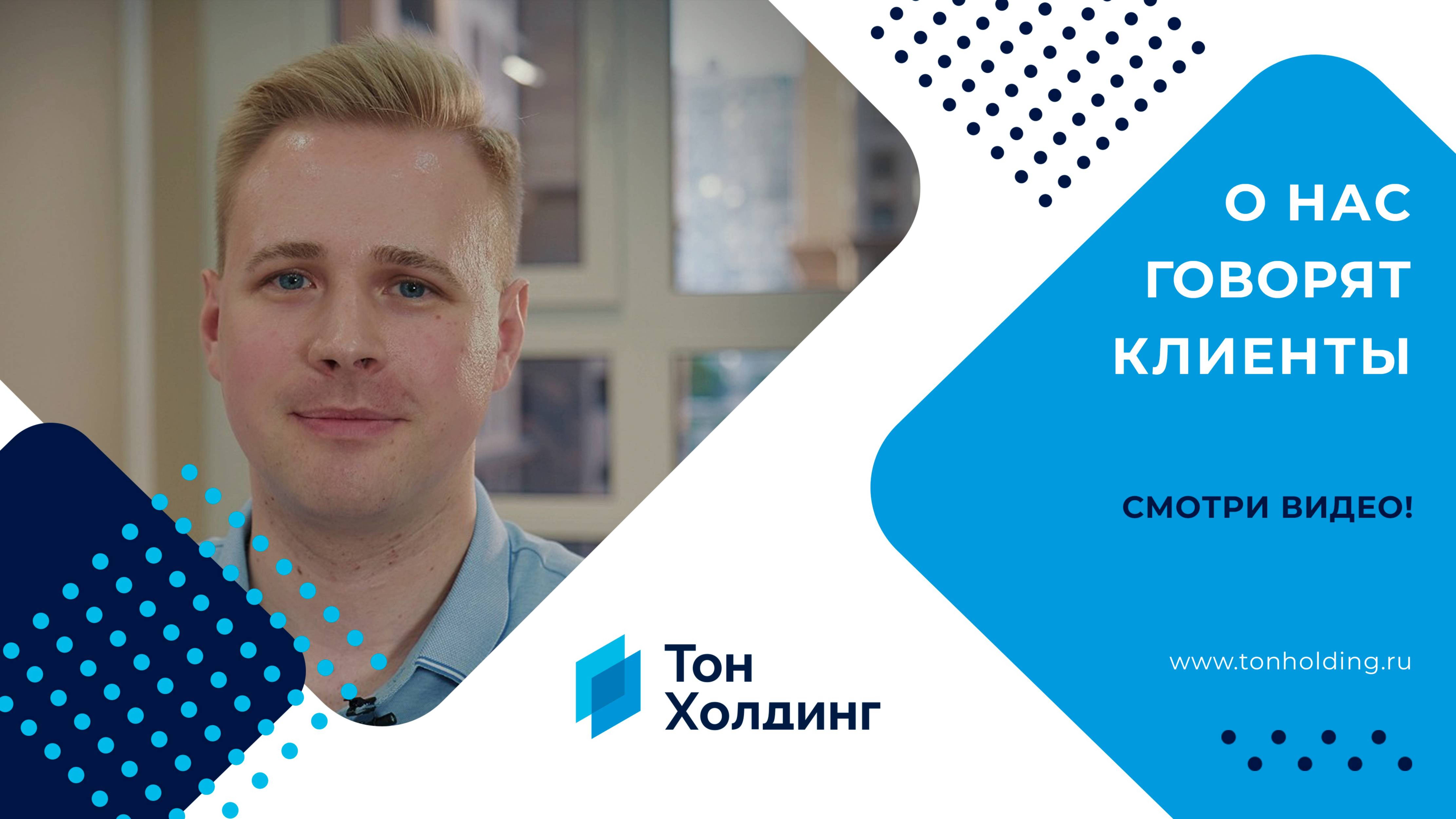 Отзыв на выполненные работы