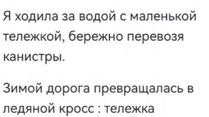 Учусь писать статьи для дзена.