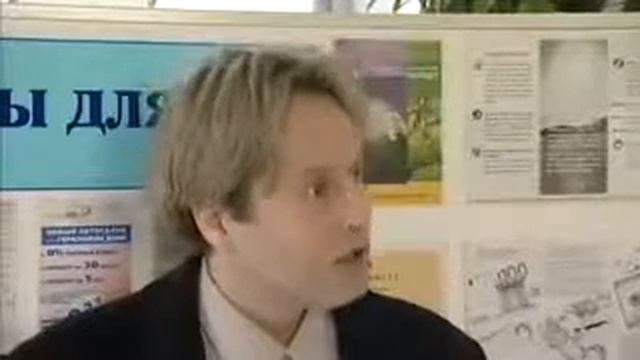 Кредит в банке 6кадров смотреть онлайн