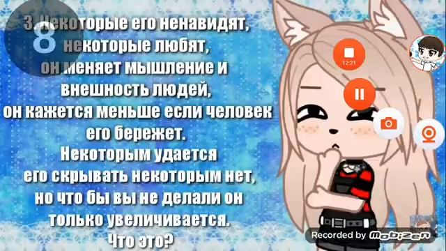 гача туберы уже не те... часть 1 смотреть онлайн