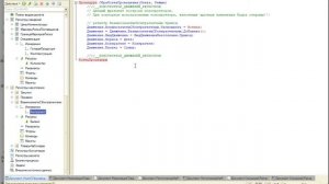 Полный обзор типовых ошибок по итоговой работе: курс от 1С-Рарус для начинающих программистов