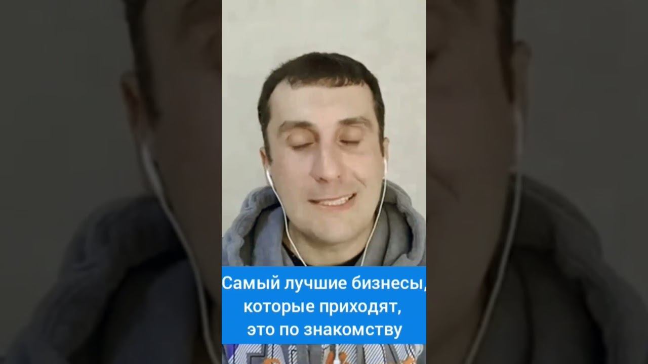 Где брать бизнесы на продажу? Обучение бизнес-брокеров