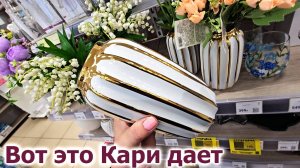 В магазине КАРИ в отделе с посудой и товарами для кухни обновление ассортимента.Обзор.Апрель 2025