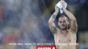 Уэсли Снайдер