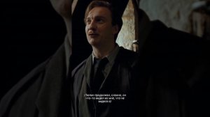 ФФ"Раненый зверь" — 11 часть |Римус Люпин