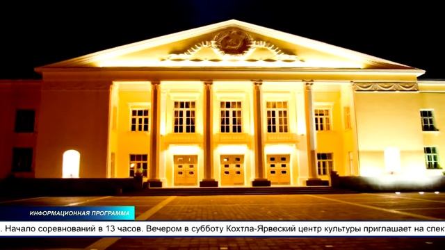 Обзор мероприятий на предстоящие выходные 20.01-22.01.17 смотреть онлайн